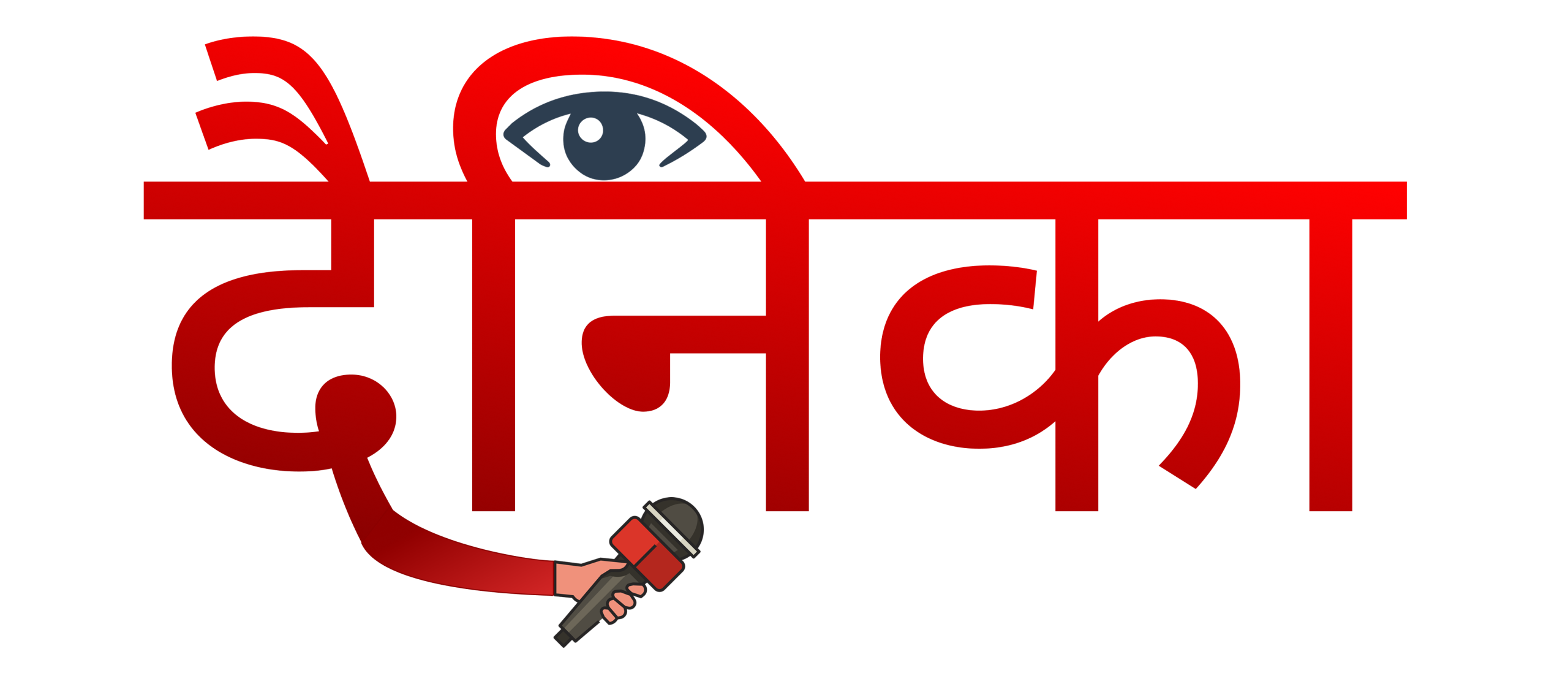 dainika-news-logo-Best-news-platform-india